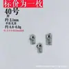 31 Accesorios DIY de Plata Antigua Vintage de Shanxi, Pulsera de Plata 925, Hilo para Pulseras, Accesorios de Joyería Coleccionables