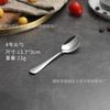 Juego de vajilla de acero inoxidable 304 Sanrui 1010 para comida occidental, cuchillo para carne de hotel, tenedor, cuchara, tenedor para el hogar, venta al por mayor