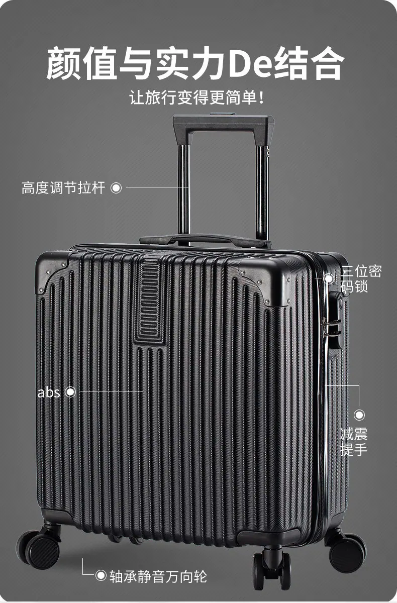 详情（登机箱）_02