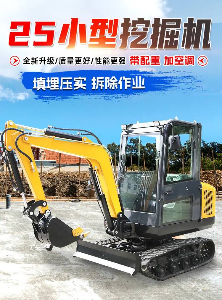 25小挖详情页_01.jpg