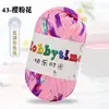 Hilos de Happy Time de Alta Elasticidad 100g Tiras para Tejer Kit de Materiales para Muñeca Oso Crochet Zapatillas Cojín de Lana Cesta de Almacenamiento