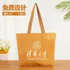 Bolsas de Papel Dupont con Logo Personalizado, Bolsas Tote Engrosadas, Bolsas de Papel Kraft Lavables y Resistentes al Desgarro, Bolsas de Lona Personalizadas