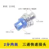 Filtro de Compresor de Aire Conector Rápido Manguera de Aire para Camión Salida de Tanque de Aire para Camión Conectores Macho y Hembra para Manguera de Aire