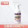 Spray perfumado para ropa desodorante para ropa perfume aroma a olla caliente humo olor artefacto ambientador inodoro