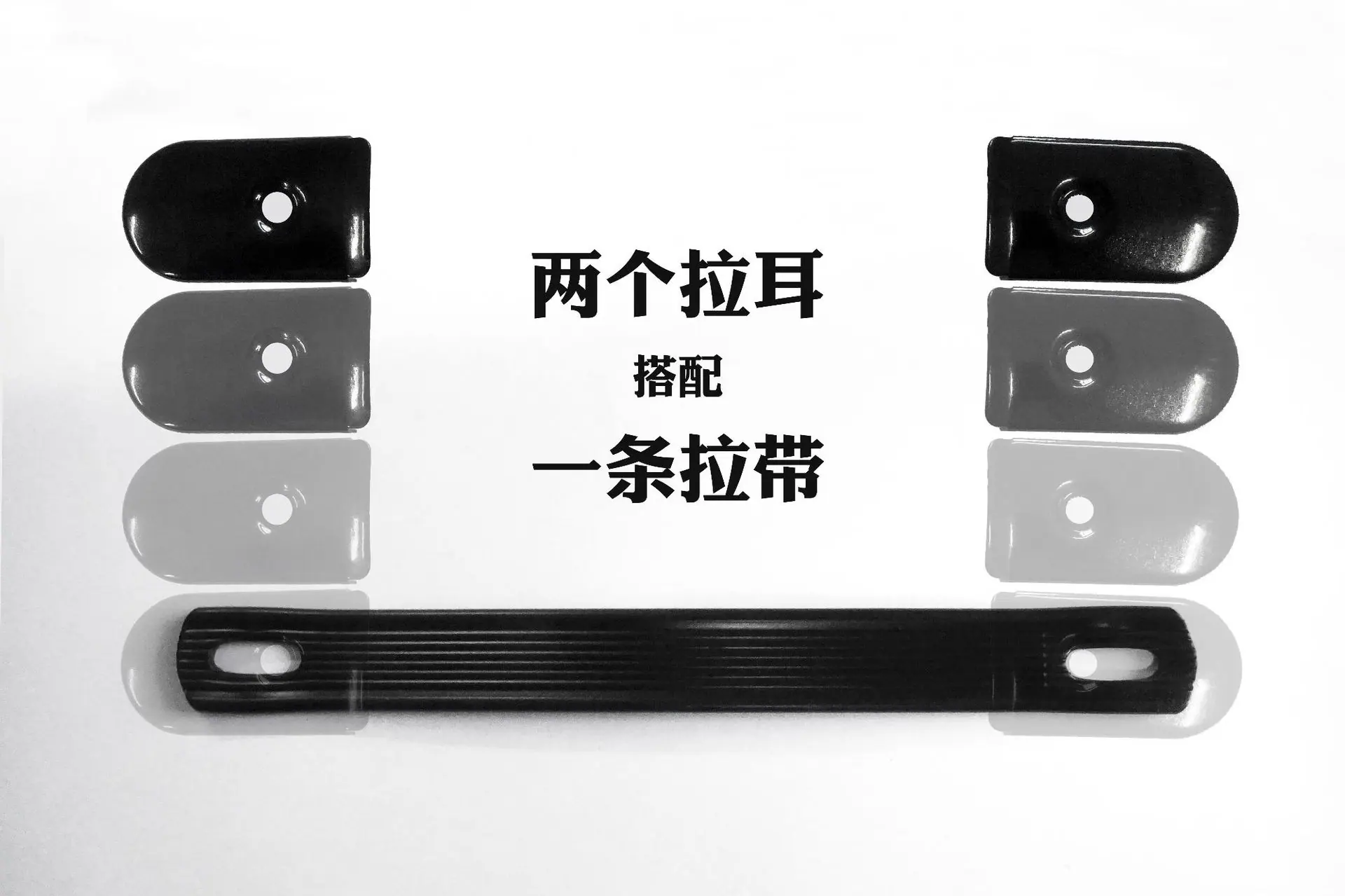 音箱拉带配拉耳新_2