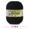 Proteína de Seda Cachemira Algodón Bebé Lana Retorcida Suéter para Bebé Sombrero Zapatos Muñeca Crochet diy Bolso Tejido