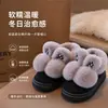 2026 Nuevo Modelo Zapatos de Algodón para Niños Invierno Niñas Interiores y Exteriores Pantuflas de Algodón Engrosadas Cálidas para Niños Mayores y Pequeños