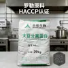 20 kg envío alimentos grado alimenticio pino de montaña rolado productos cárnicos emulsionados bolas horneadas materias primas al por mayor aislado de proteína de soja