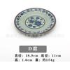A5 azul azul y blanco melamina tazón pequeño tazón de sopa de plástico vajilla doméstica tipo porcelana restaurante de comida rápida comercial tazón para palillos para mojar tazón de arroz