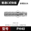 Conector Rápido para Mangueira de Ar Tipo C Conectores Macho e Fêmea para Mangueira Pneumática Bomba de Ar Compressor de Ar Acessórios de Engate Rápido 8mm10/12