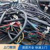 Reciclaje de Cables a Alto Precio, Adquisición de Cables y Alambres de Cobre de Desecho, Carga y Pago, Operaciones Comerciales Honestas