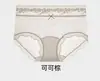 Bragas de malla sexys de encaje de alta apariencia, puramente deseables para mujer, nuevas bragas triangulares de verano 2026 de estilo restringido