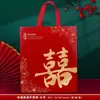 Vermelho Festivo Casamento Noivado Lembrancinha Especial Bolsa Tote Bolsa de Doces Bolsa de Lembrança Bolsa de Presente Grande Capacidade