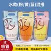 Bolsa para Bebidas Líquidas Té de Leche Personalizada Desechable Celebridad de Internet Portátil Gelatina Auto-sellante Bolsita de Empaque para Jugo de Sopa de Ciruela Ácida