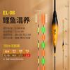 Peixe Float High Sensitive Luminoso Float Fishing Tackle Fish Float Venda por atacado Night Fishing Crucian Carp Float Super Float Eye-catching Flutuador eletrônico