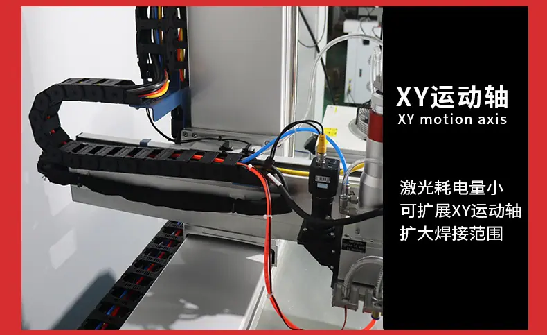 振镜焊详情_11.jpg