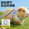 Correa para Cobaya, Arnés Ajustable para Hámster para Prevenir Escapes, Chaleco Estilo Suministros para Mascotas Pequeñas, Correa para Conejo
