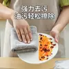 Paño de cocina, paño para lavar platos, no se engrasa fácilmente, absorbente, no suelta pelusa fácilmente, toalla espesa para lavar platos para el hogar, paño fácil de limpiar