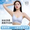 Sujetador de Tirantes Finos para Espalda Fina con Brillo Fino de Camelia Inspirado en Hierbas para Verano, Ultra Delgado, Sin Costuras, para Mujeres con Poco Busto, Sujetador Push-Up