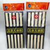 Palillos de bambú al por mayor 5 pares de palillos blancos palillos para olla caliente sin pintura sin cera palillos puesto de dos yuanes venta caliente