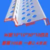 Tiras para Doble Párpado de PVC Tipo WM Tiras para Esquinas Exteriores Esquinas de Entrada Begonia Protectores de Esquina Tiras de Acabado para Manualidades de Techo