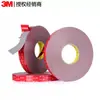 Cinta Doble Cara Fuerte 3M5611N-Gf Adhesivo de Espuma Acrílica Resistencia a Alta Temperatura 149 °C Adhesivo de Unión Impermeable Sin Rastro