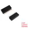 Conector Hembra de Doble Fila con Paso de 2.54MM 2*2P/3/4/5/6/8P/10P/12P/20P/40P