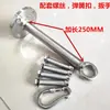 Placa Fixa para Saco de Pancadas de Boxe em Aço Inoxidável Gancho Flange Fixador para Cadeira de Balanço de Yoga Cama Suporte Placa de Suspensão Extensão