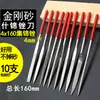 Limas de Forma de Diamante Planas/Cuadradas/Triangulares/Medio Redondas Galvanizadas Surtido de Limas Modelo Limas Planas 3 *140