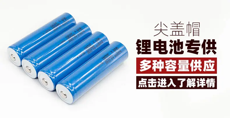 尖盖帽关联
