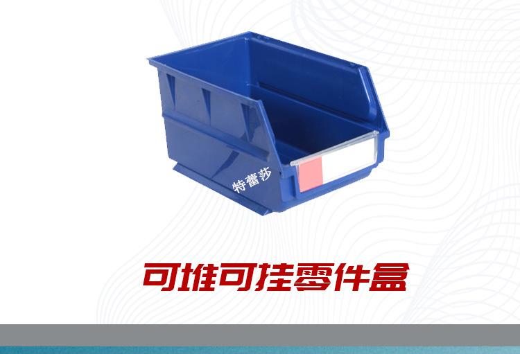 零件盒 环球牌零件盒 通王牌零件盒 捷通牌零件盒