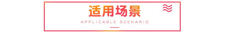 气球详情3_10