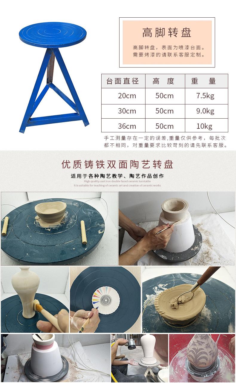 转盘_10.jpg