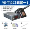Estación de soldadura Yarun T12, soldador digital de alta potencia, control de temperatura ajustable, kit DIY, herramientas de soldadura y reparación de teléfonos móviles