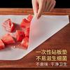 Tapete Desechable para Tabla de Cortar para Uso Doméstico, Tapete de Plástico para Tabla de Cortar para Cortar Verduras y Frutas, Resistente al Moho, Cortable, Tapete Portátil para Tabla de Cortar para Exteriores