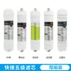 Elemento Filtrante Purificador de Agua para el Hogar Elemento Filtrante de Conexión Rápida Coreano Juego de Cinco Niveles Filtro de Algodón PP Integrado Universal de 10 Pulgadas con Conexión Rápida Coreana