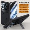 Para Xiaomi MixFold4 Capa de telefone Xiaomi Fold4 Injeção Dobradiça magnética Filme de capa protetora integrada