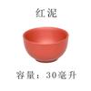 Taza de té de arena púrpura de Yixing taza pequeña taza pequeña juego de tetera de arena púrpura regalo una generación de cabello