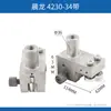 Guía de Accesorios para Cada Máquina Sierra de Cinta del Fabricante Cabezal 330BGW4028GZ4232GZ4240G4250G4265
