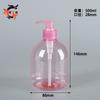 Botellas de Gel Antibacterial de 500ml en Stock Botellas de Loción al por Mayor Botellas Dispensadoras de Gel Botellas de Gel de Ducha Tipo Prensa de 500ml