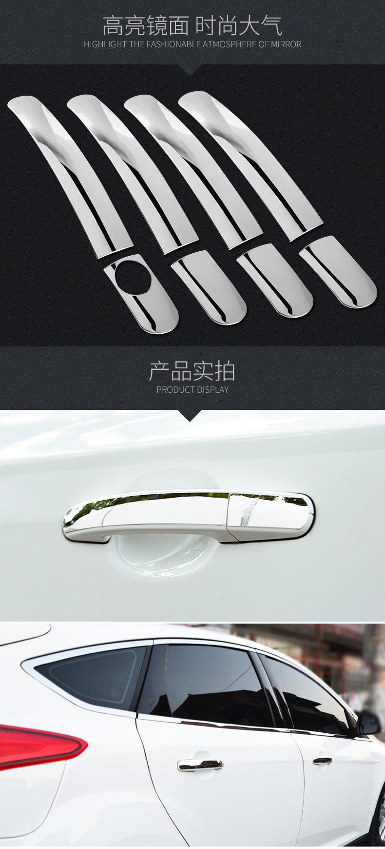 车门把手贴_03.jpg
