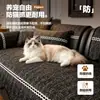 Cojín de sofá de forma irregular de lujo ligero, adecuado para todas las estaciones, nuevo modelo 2026, funda de chenilla antideslizante y resistente a los arañazos de gato, venta al por mayor