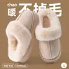 Chinelos de algodão femininos Babudou, novo 2026 outono/inverno, para casa, internos, quentes, de pelúcia, antiderrapantes