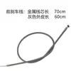 Cable de núcleo de velocidad variable para bicicleta cable de núcleo trasero de velocidad variable para bicicleta de montaña cable de núcleo de control de velocidad accesorios de equipo para bicicleta