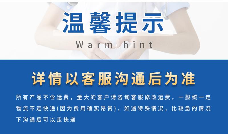 医疗店铺运营公司模板_02