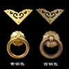 Manija de Tirador Redonda Estilo Antiguo Chino de Cobre Puro Anillo de Tirador de Cobre Manija de Agujero Único para Cajón Puerta de Armario Manija Retro de Latón para Armario