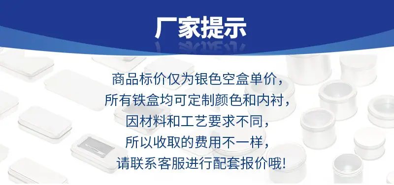 鑫鹏达2023详情圆盒_03.jpg