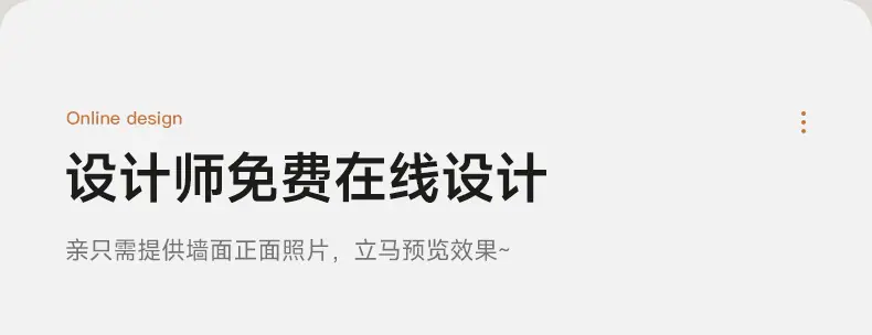 详情-13.jpg