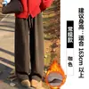Calça de Cashmere com Barra Curva Off-White para Mulheres, Novo Estilo Outono/Inverno 2025, Cintura Alta, Caimento Solto, Emagrecimento, Forrada com Fleece, Calça Larga Banana Espessa