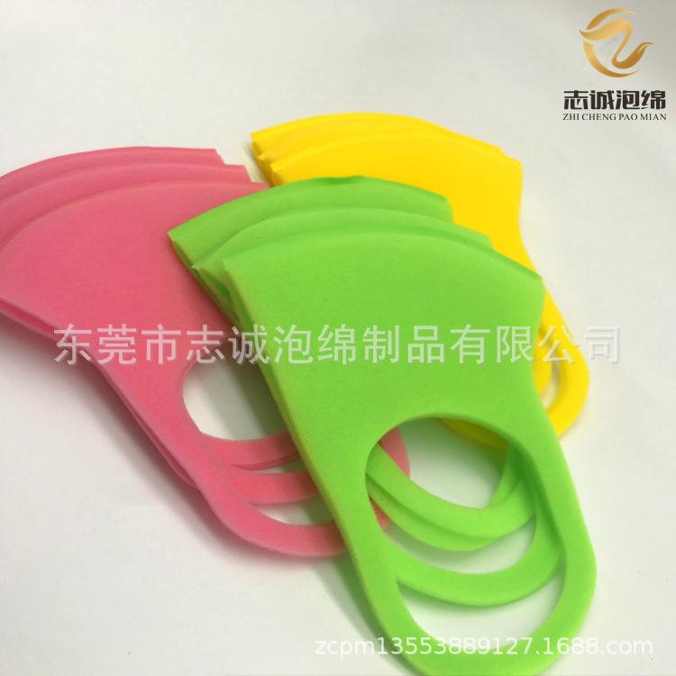 白底口罩